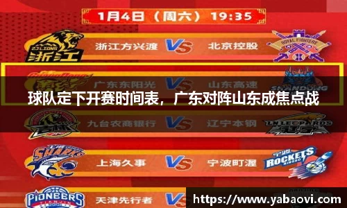 芒果体育APP
