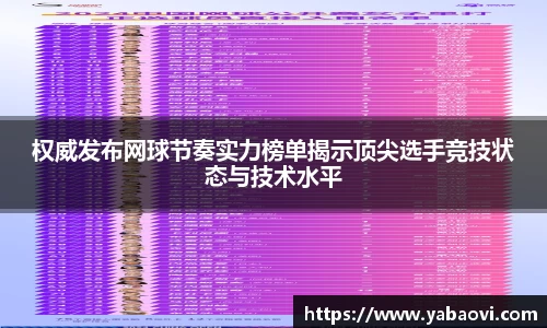 芒果体育APP