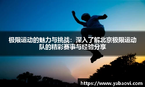 芒果体育APP