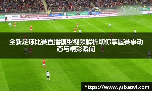 芒果体育APP