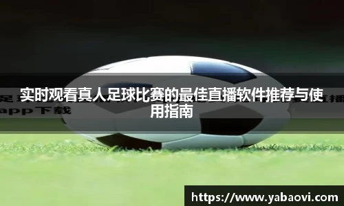 芒果体育APP