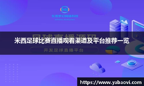 芒果体育官网