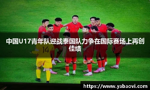 芒果体育APP