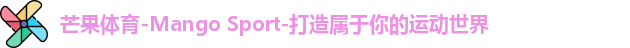 芒果体育官网